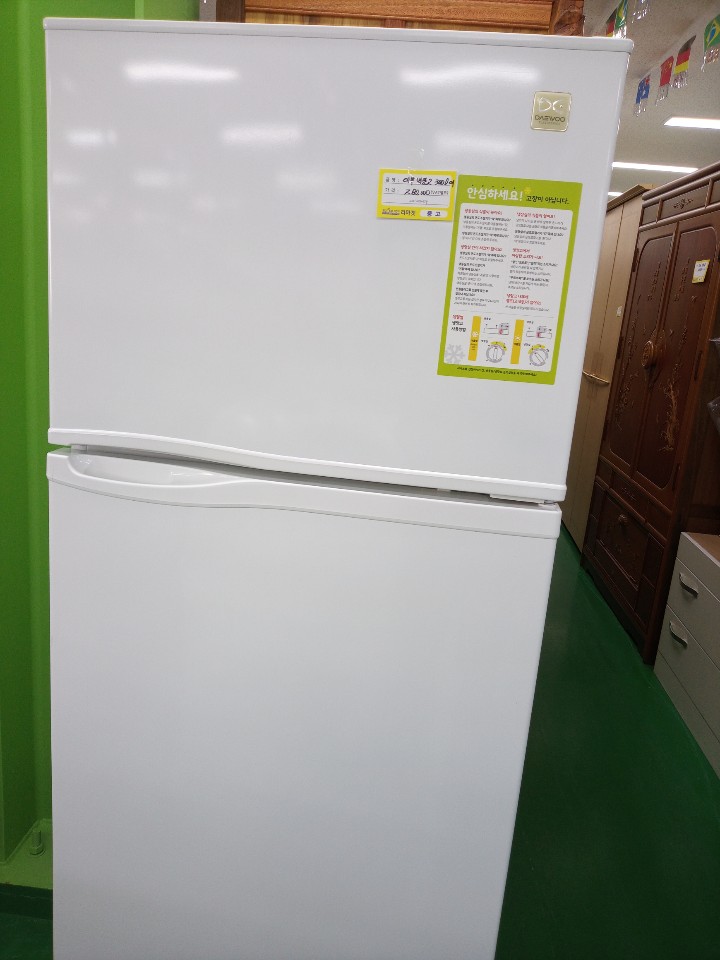 대우 냉장고 300L대(재고 전화문의)